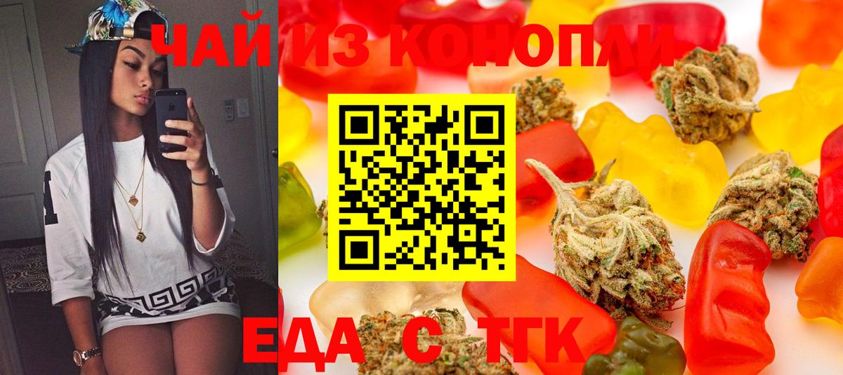 Canna-Cookies марихуана  Вход с VPN  Керчь 