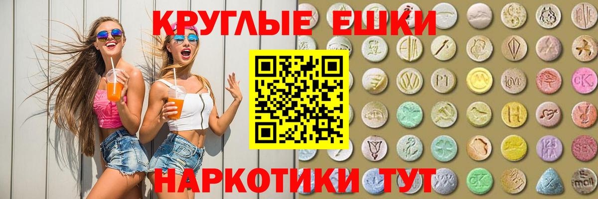 ЭКСТАЗИ Дубай  ЭКСТАЗИ диски  Керчь  Вход с VPN 