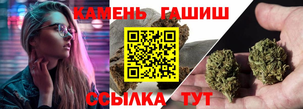 Гашиш  Вход с VPN  Керчь  Гашиш Premium 