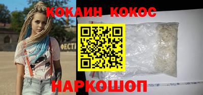 стаф Конаково