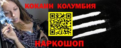 стаф Конаково