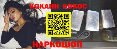 стаф Конаково