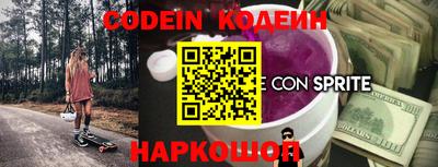 стаф Конаково