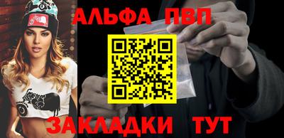 стаф Конаково