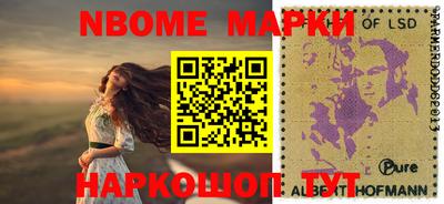 стаф Конаково