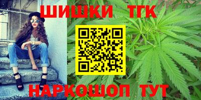 стаф Конаково