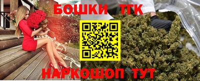 стаф Конаково