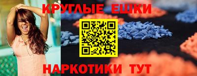 ALPHA-PVP Комсомольск-на-Амуре