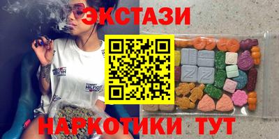 ALPHA-PVP Комсомольск-на-Амуре