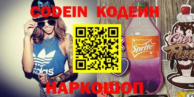 эйфоретик Вышний Волочёк