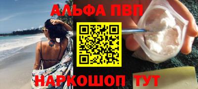 стаф Конаково