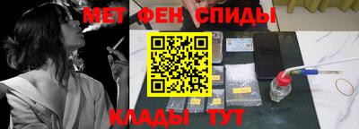 ALPHA-PVP Комсомольск-на-Амуре