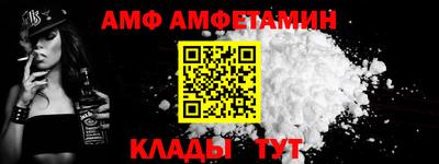 стаф Конаково
