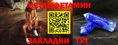 ALPHA-PVP Комсомольск-на-Амуре
