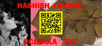 ALPHA-PVP Комсомольск-на-Амуре