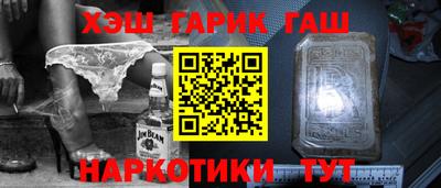 ALPHA-PVP Комсомольск-на-Амуре