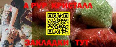 твердый Коммунар