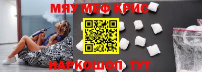 стаф Конаково