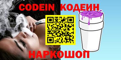 стаф Конаково