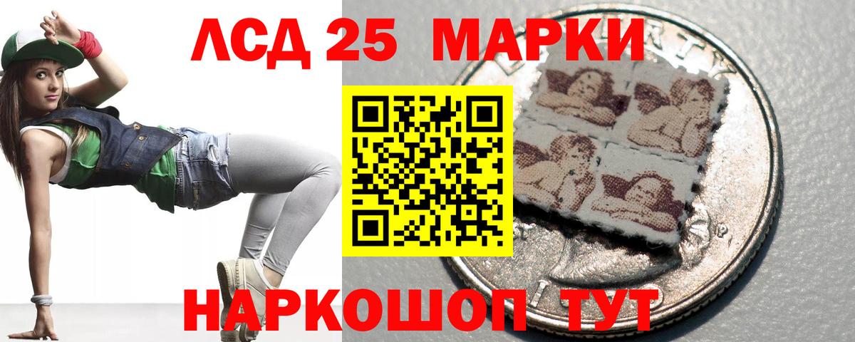 ЛСД экстази кислота  Вход с VPN  Керчь  Лсд 25 экстази  LSD-25 экстази ecstasy 