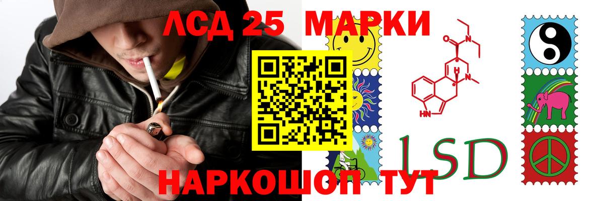 Лсд 25 экстази ecstasy Керчь