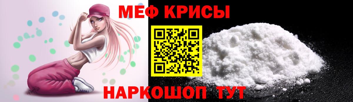 МЕФ  Керчь