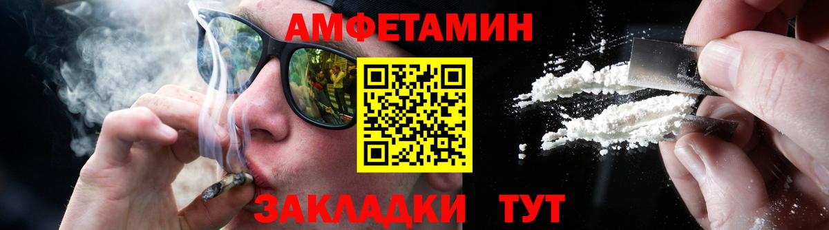 Первитин витя Керчь
