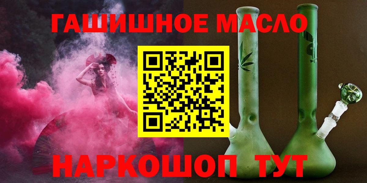 Дистиллят ТГК Wax  Вход с VPN  Керчь  где купить наркотик  Дистиллят ТГК Wax 