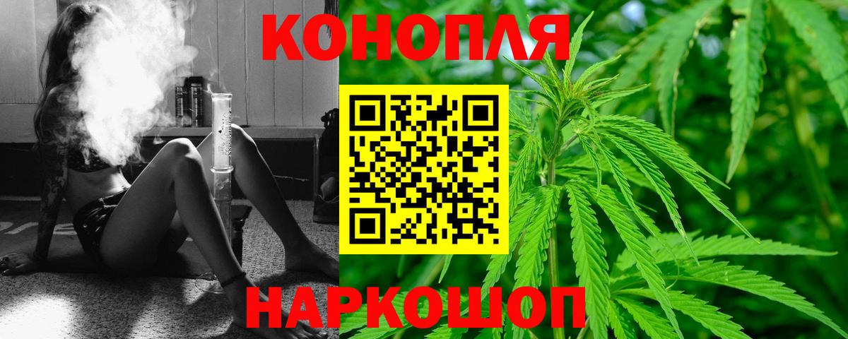 Конопля SATIVA & INDICA Керчь