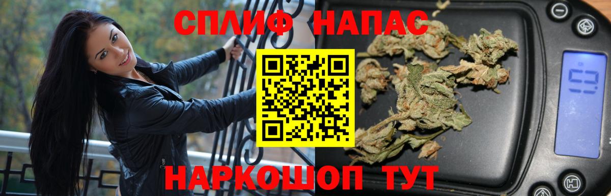 Меф МЯУ МЯУ кристаллы  Керчь  Вход с VPN  МАРИХУАНА 