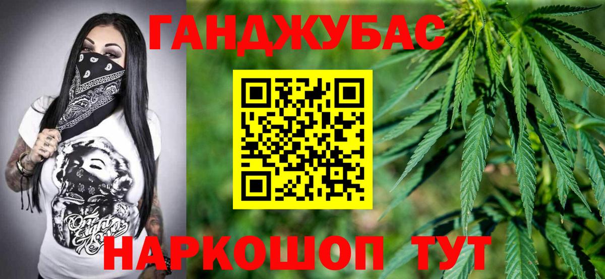 Керчь  Бошки Шишки White Widow  Бошки марихуана THC 21%  Вход с VPN 